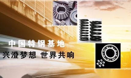 兴澄特钢 展示图