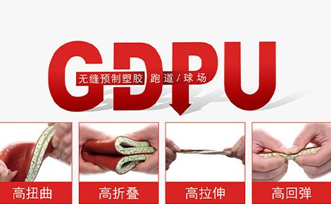 远洋体育 展示图