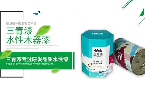 三青漆 展示图