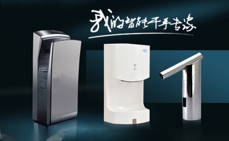 福伊特VOITH 展示图