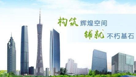 冀东水泥 展示图