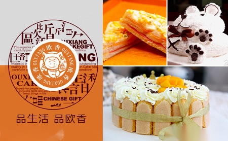 百乐 展示图