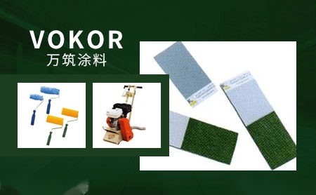 VOKOR万筑 展示图