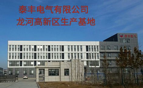 泰丰 展示图