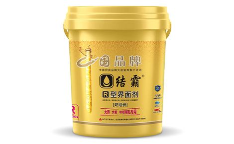 结霸 展示图