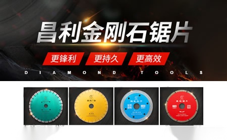 昌利CHANGLI 展示图
