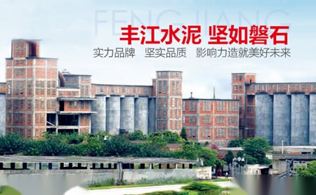 丰江 展示图