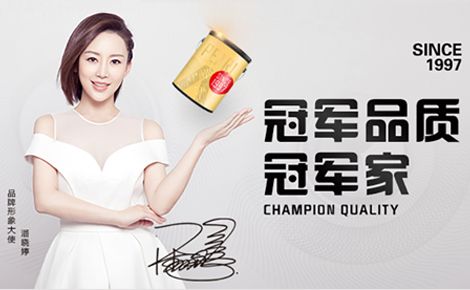 阿贝罗尼 展示图