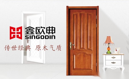 鑫欧典SINGODIN 展示图