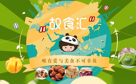 正兴汉白玉 展示图