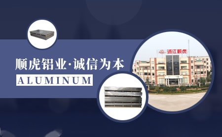 顺虎 展示图