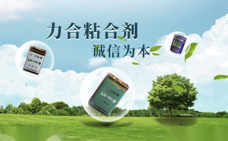 力合 展示图
