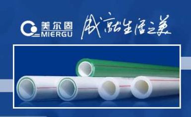 美尔固MIERGU 展示图