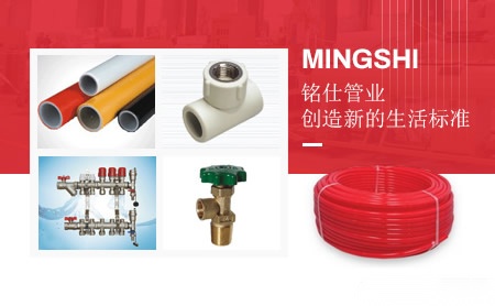 铭仕MINGSHI 展示图