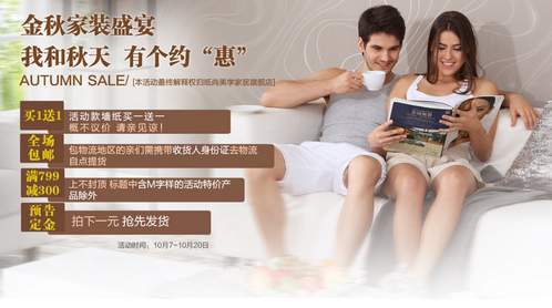 纸尚美学 展示图