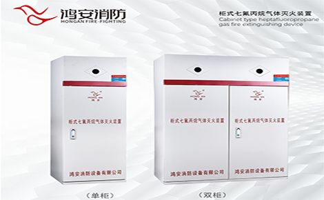 鸿安 展示图
