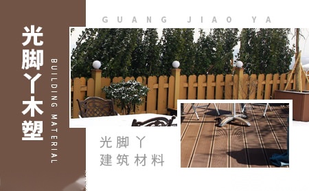 光脚丫COOWIN 展示图