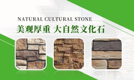 大自然 展示图