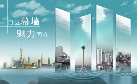 自立幕墙ZLMQ 展示图