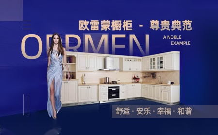 欧雷蒙Orrmen 展示图