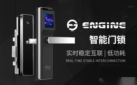 英杰ENGING 展示图