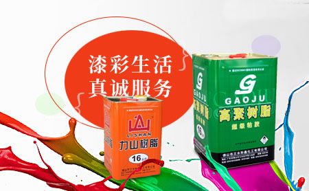 高聚GAOJU 展示图