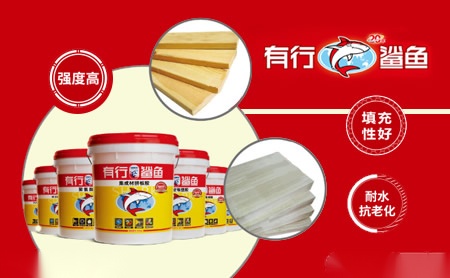有行鲨鱼youxingshark 展示图