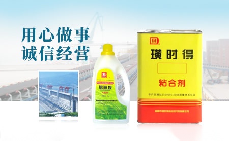 璜时得 展示图