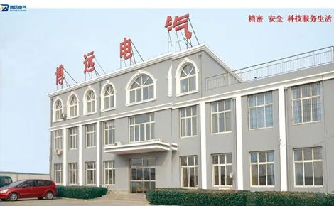 博远电气 展示图