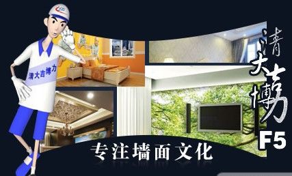 清大吉博力F5 展示图