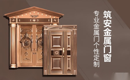 筑安 展示图