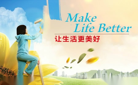 乐丰LF 展示图
