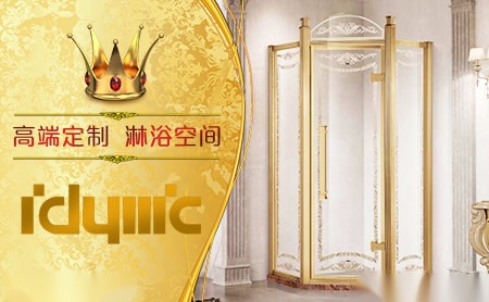 伊米特 展示图