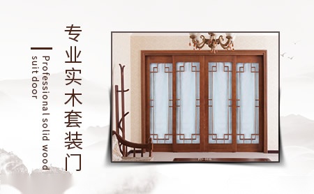 福德木业fudewooden 展示图