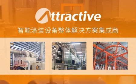 创智Attractive 展示图