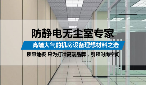 质惠地板Wisdom 展示图