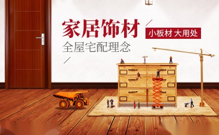 韩宇来家居 展示图