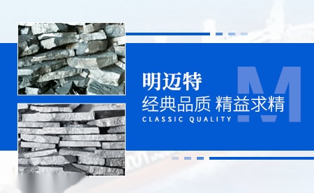 明迈特 展示图