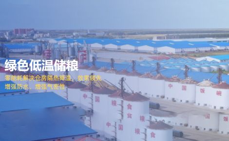 蔚蓝时代 展示图