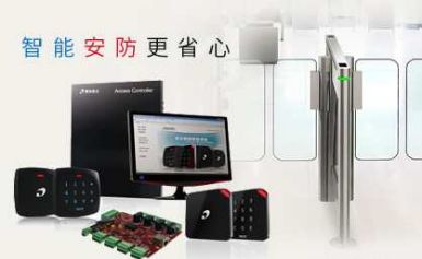 同方锐安 展示图