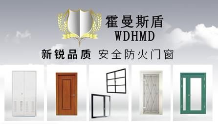 霍曼斯盾 展示图
