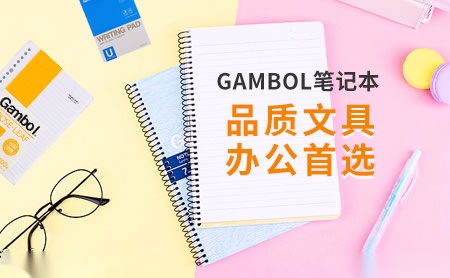 Gambol 展示图