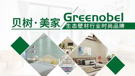 贝树•美家 展示图