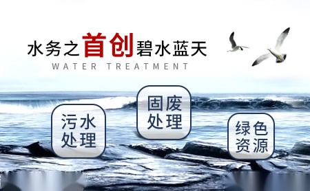 首创股份 展示图