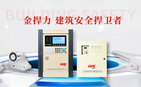 金捍力GHL 展示图