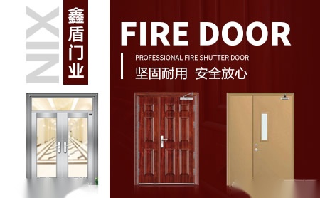 鑫盾XINDUN 展示图