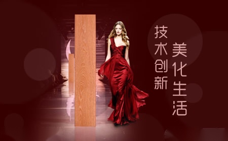 红利牌HONLY 展示图