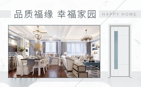 福缘FUYUAN 展示图
