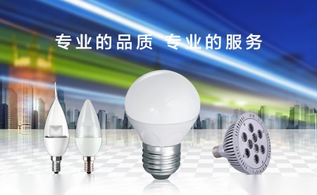 魏仕照明 展示图