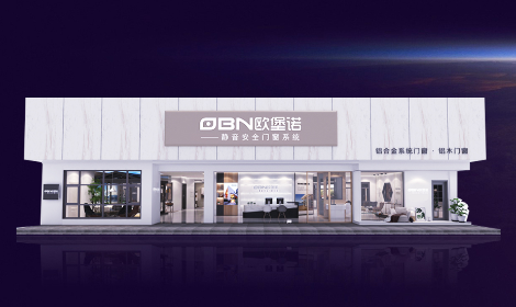 欧堡诺门窗OBN 展示图